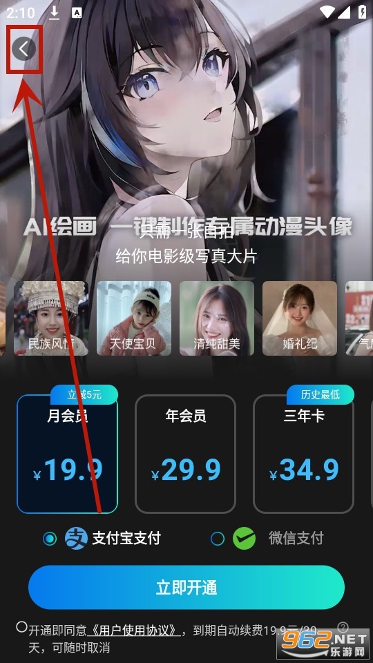 ��ͼai
