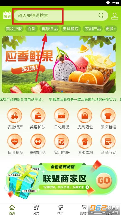 ��ͨ����app