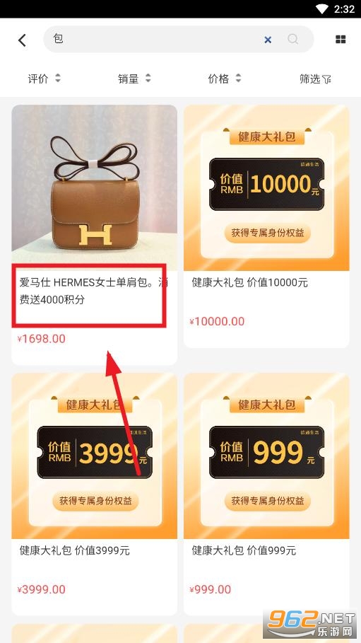 ��ͨ����app