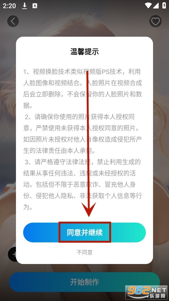 ��ͼai