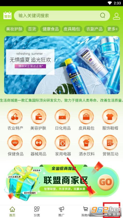 ��ͨ����app