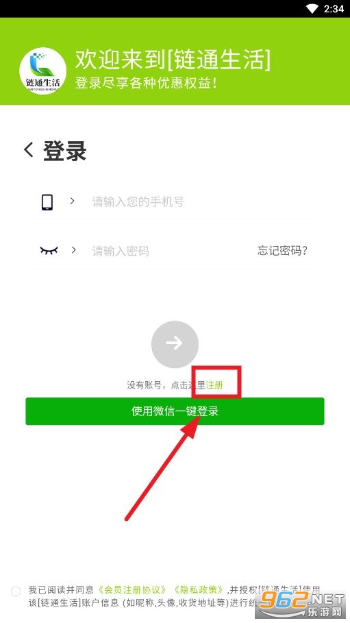 ��ͨ����app