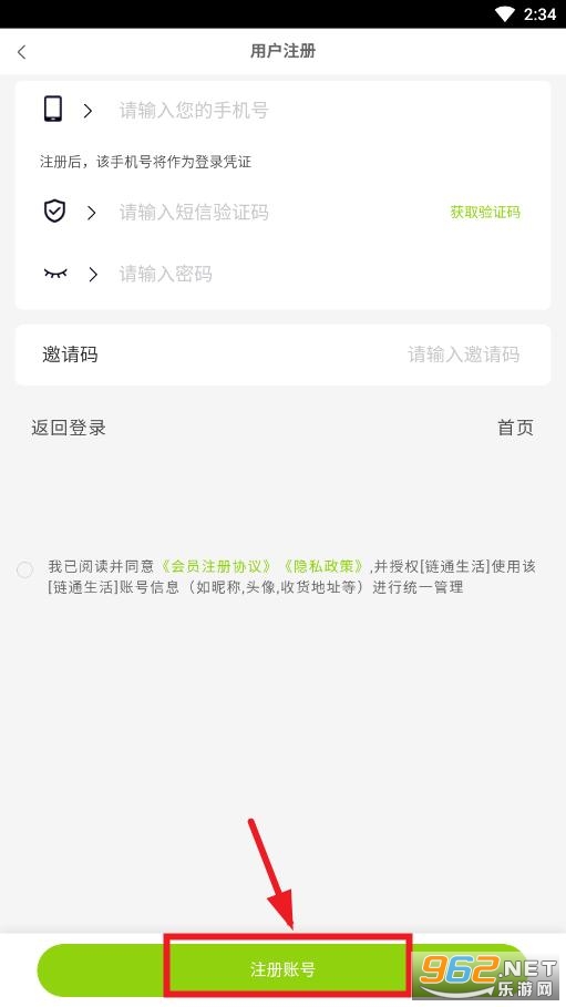 ��ͨ����app