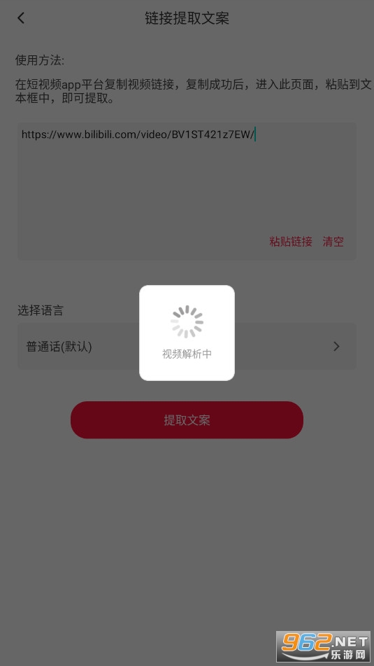 ��Ƶת���ֹٷ���
