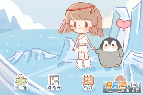���ʱ��app