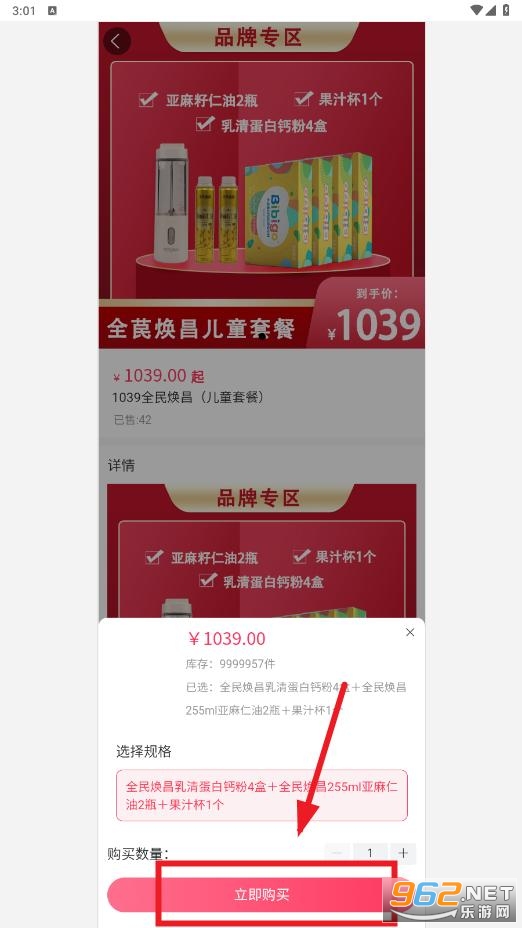 ȫ�������ѡ���̳�app