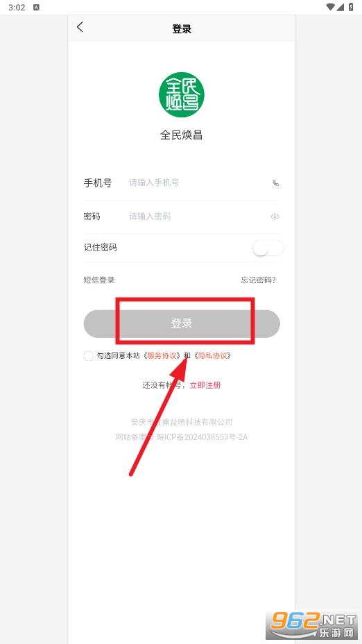 ȫ�������ѡ���̳�app