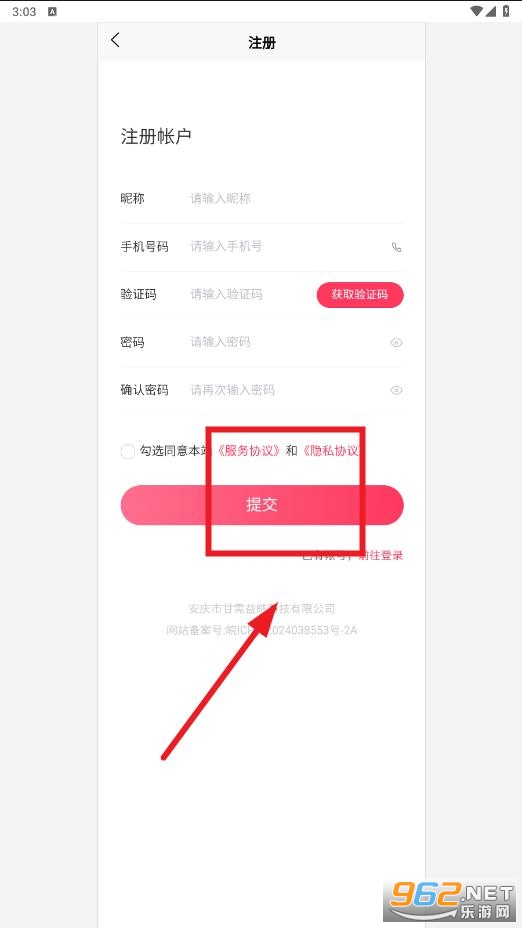 ȫ�������ѡ���̳�app
