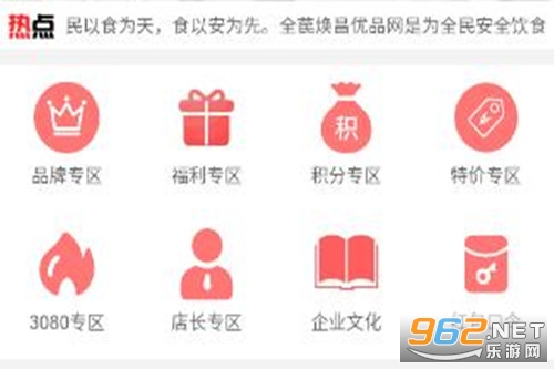 ȫ�������ѡ���̳�app
