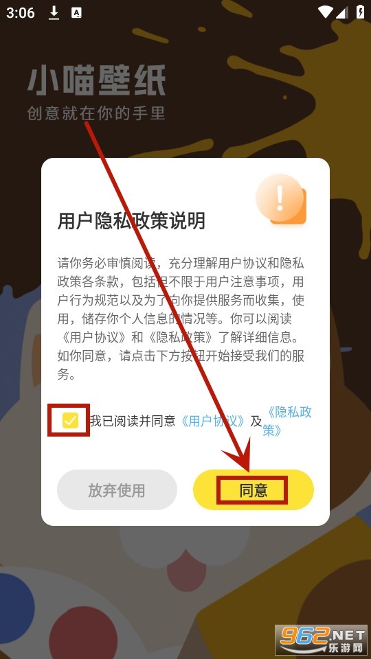 С����ֽapp
