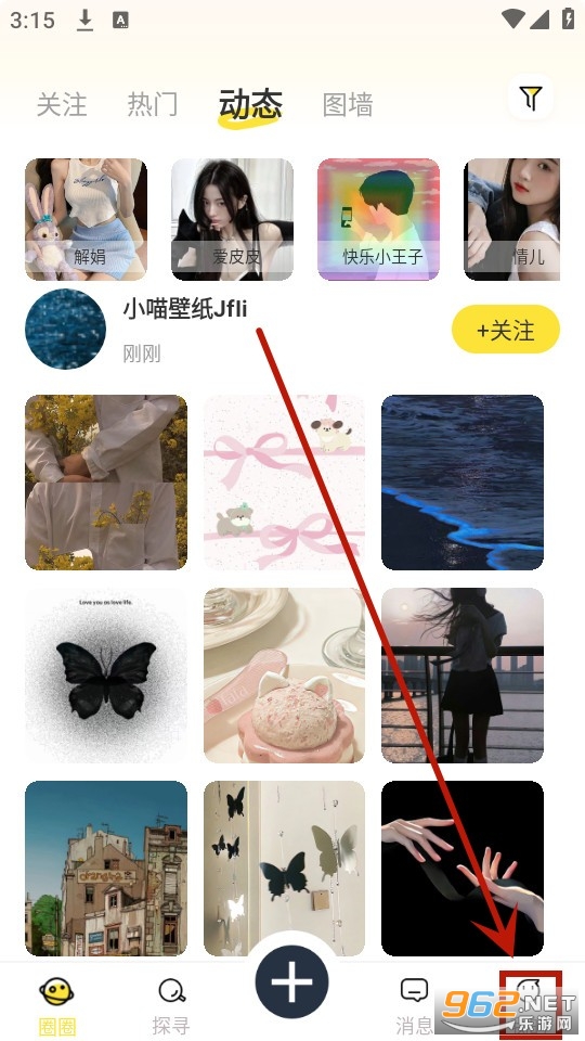 С����ֽapp