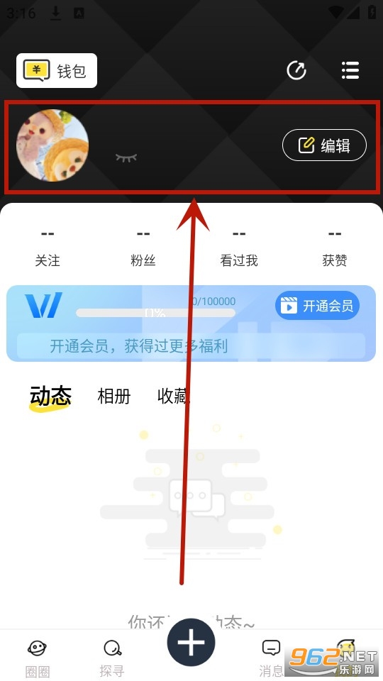 С����ֽapp