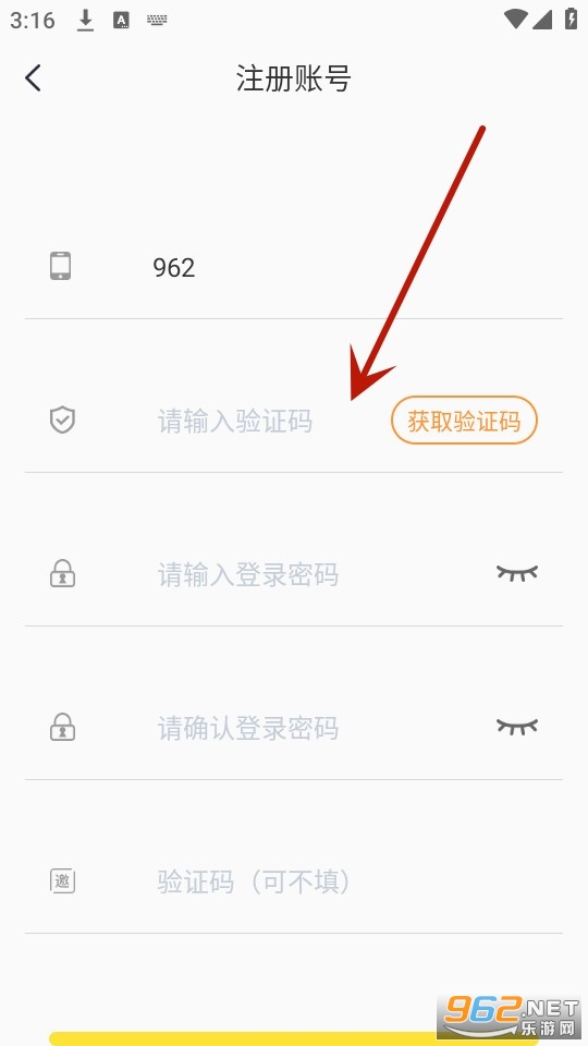 С����ֽapp