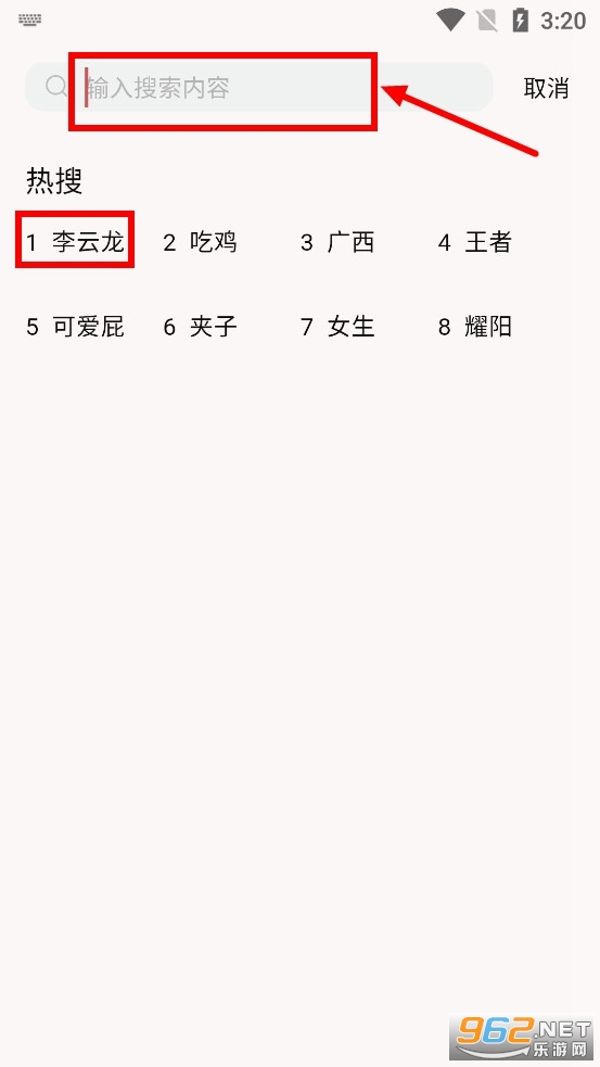 一秒变声器软件 一秒变声器软件