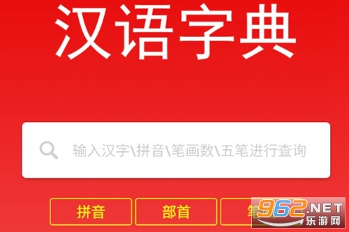 现代汉语字典 现代汉语字典