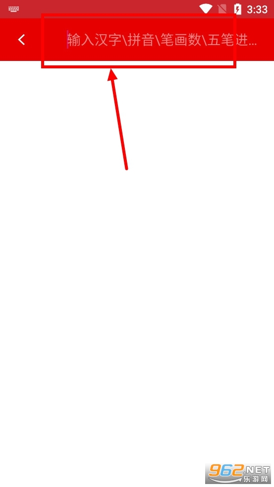 现代汉语字典 现代汉语字典