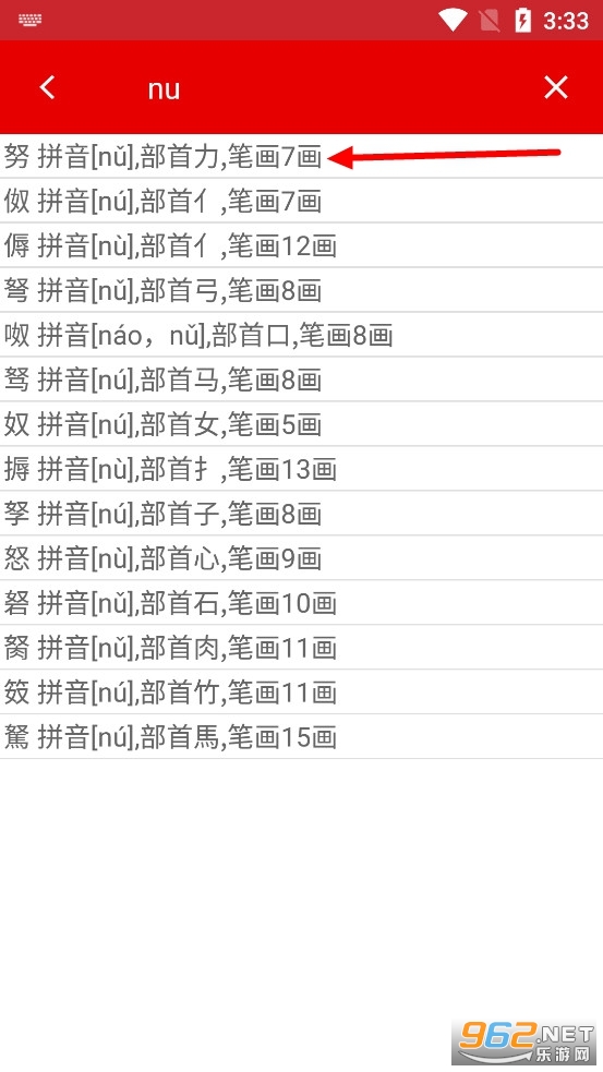 现代汉语字典 现代汉语字典