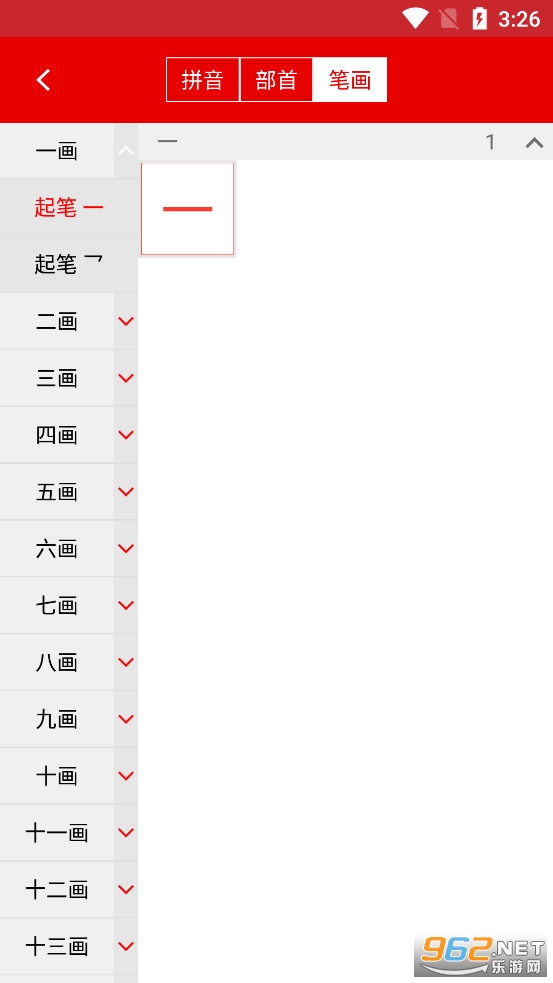 现代汉语字典 现代汉语字典