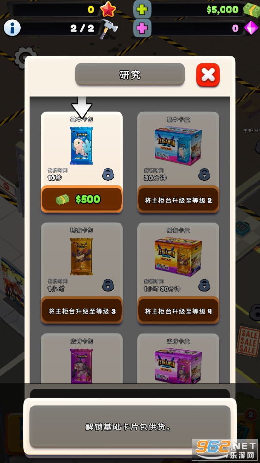 TCG�����̵���2TCG Card Shop Tycoon 2�ٷ���