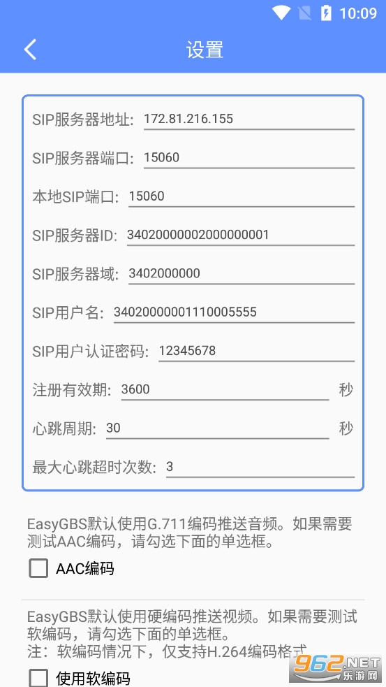 EasyGBD�ֻ���