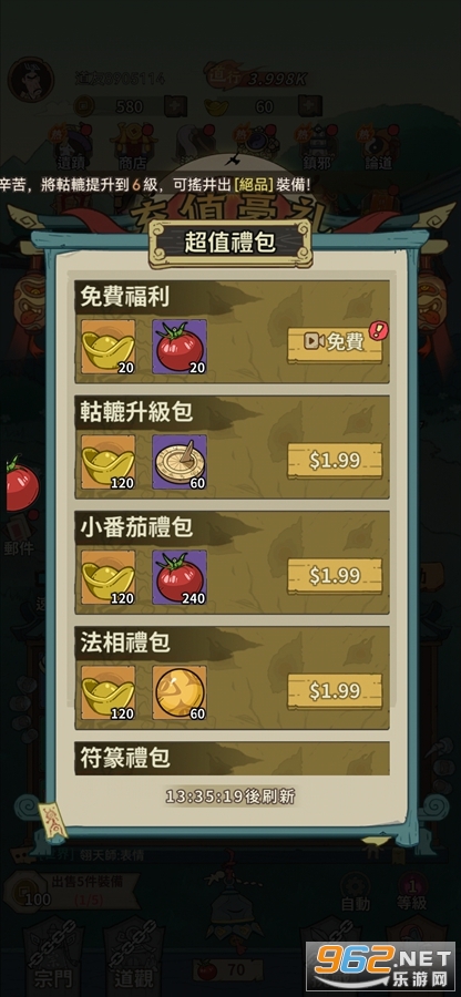 小番茄炒僵尸 小番茄炒僵尸
