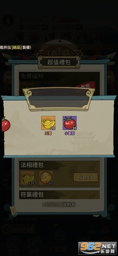 小番茄炒僵尸 小番茄炒僵尸