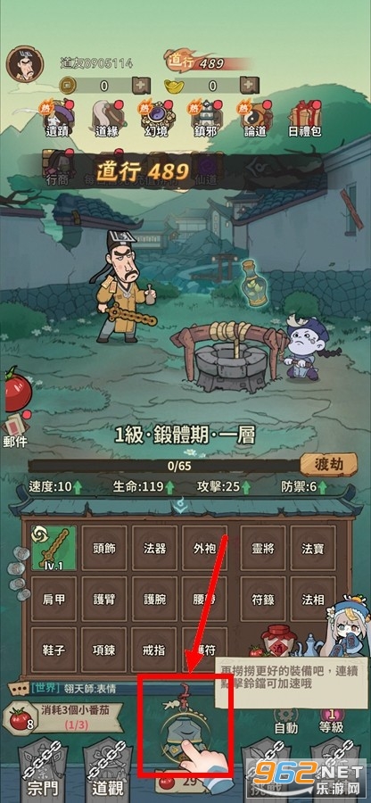 小番茄炒僵尸 小番茄炒僵尸