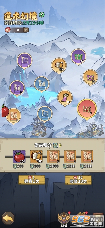 小番茄炒僵尸 小番茄炒僵尸