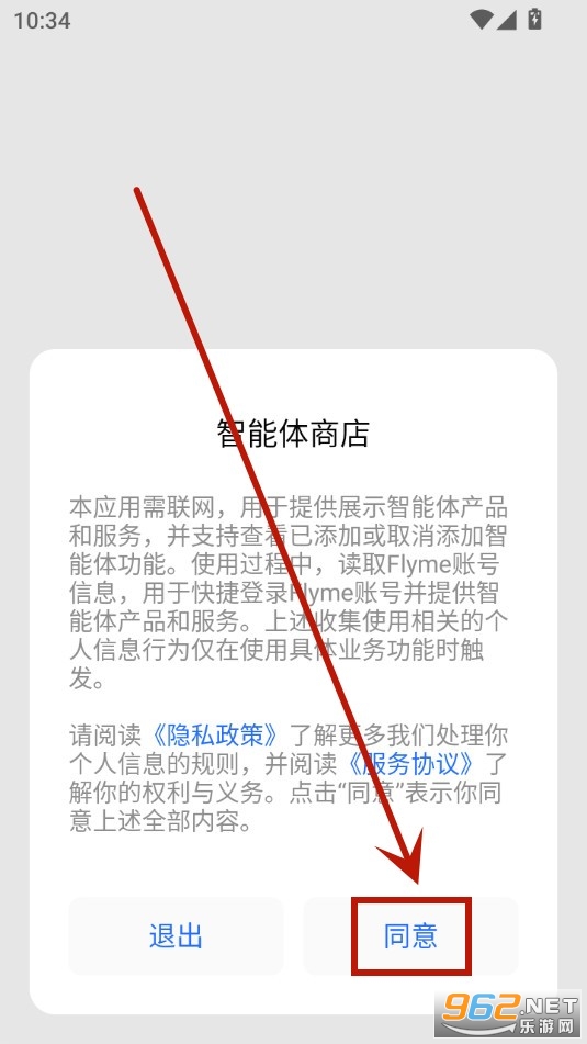 �������̵�app