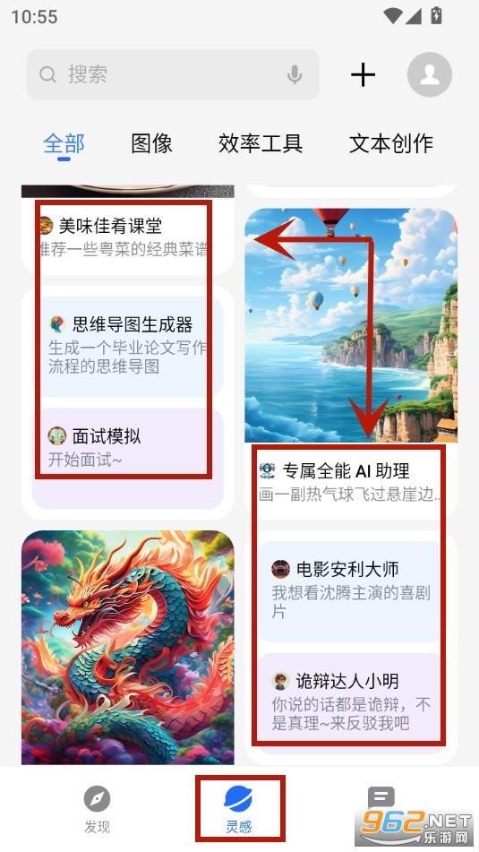 �������̵�app