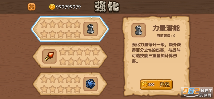 真三国割草游戏 真三国割草游戏