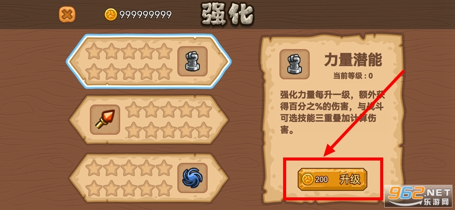 真三国割草游戏 真三国割草游戏