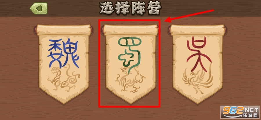 真三国割草游戏 真三国割草游戏