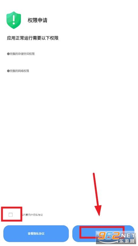 ���Ĺ�������apk
