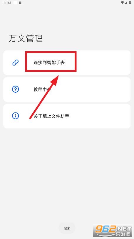 ���Ĺ�������apk