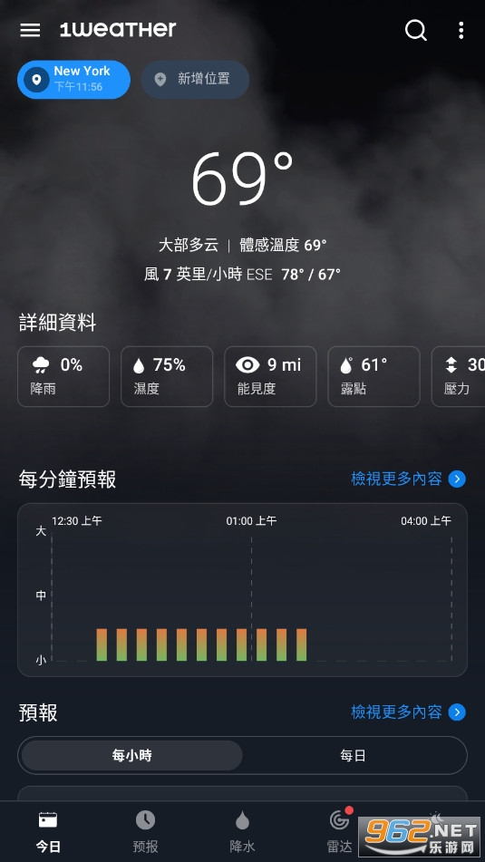1Weather天气软件 1Weather天气软件