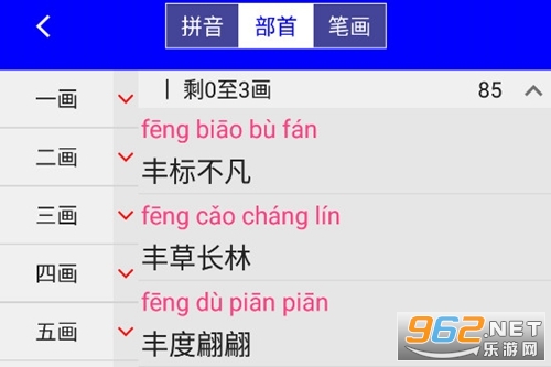 �������ʵ�app