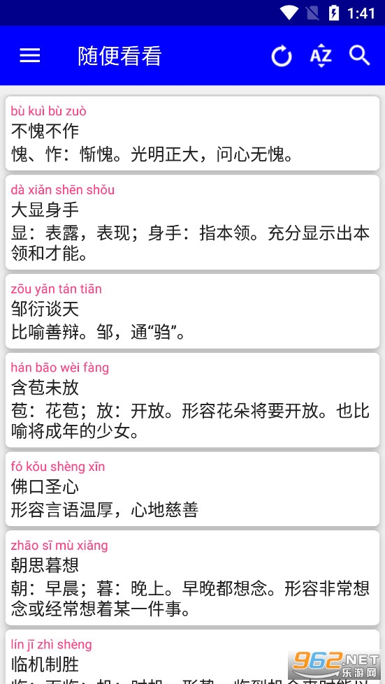 �������ʵ�app