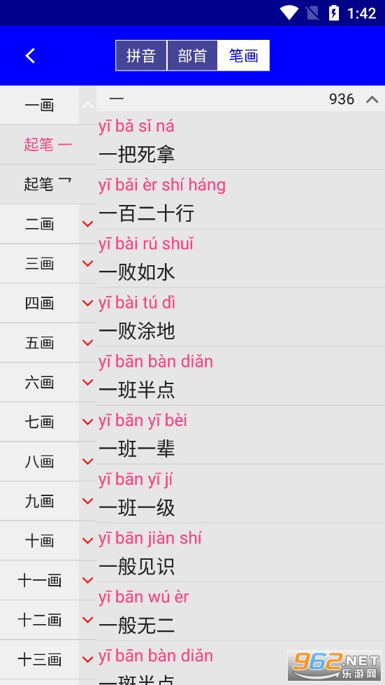 �������ʵ�app