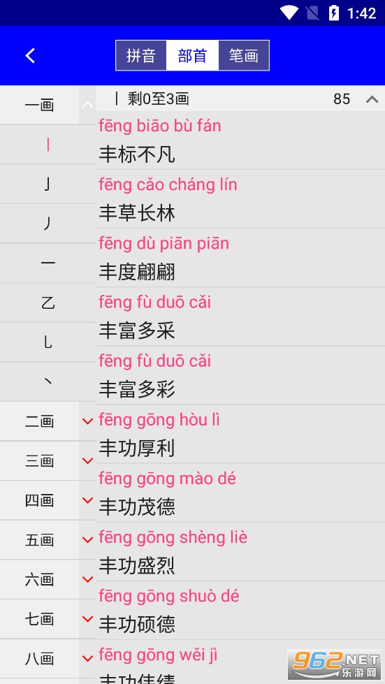 �������ʵ�app