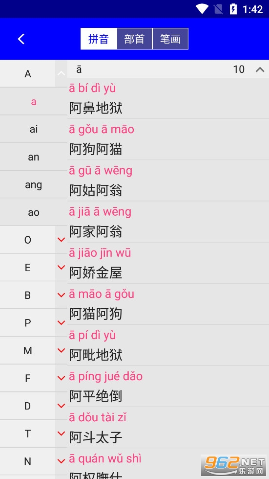�������ʵ�app