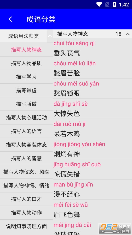 �������ʵ�app