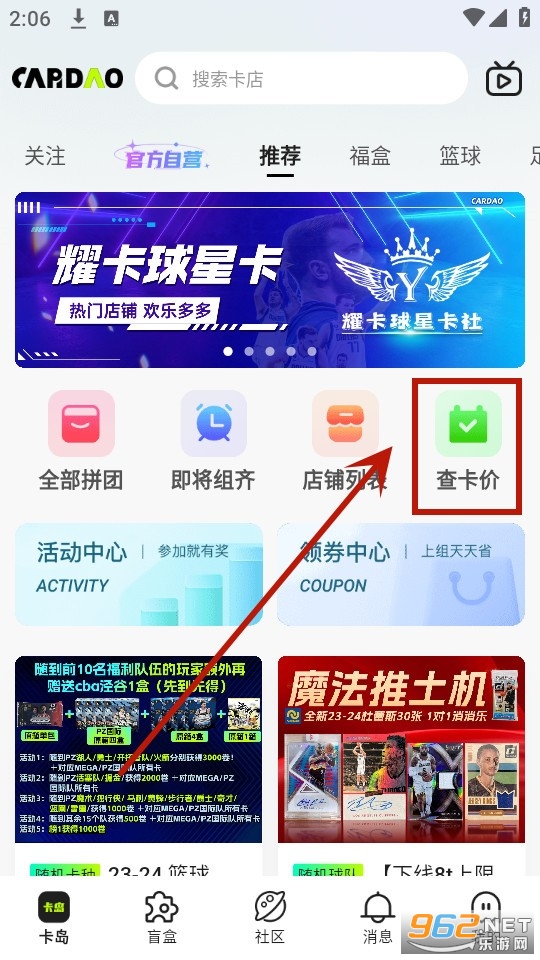 ����app