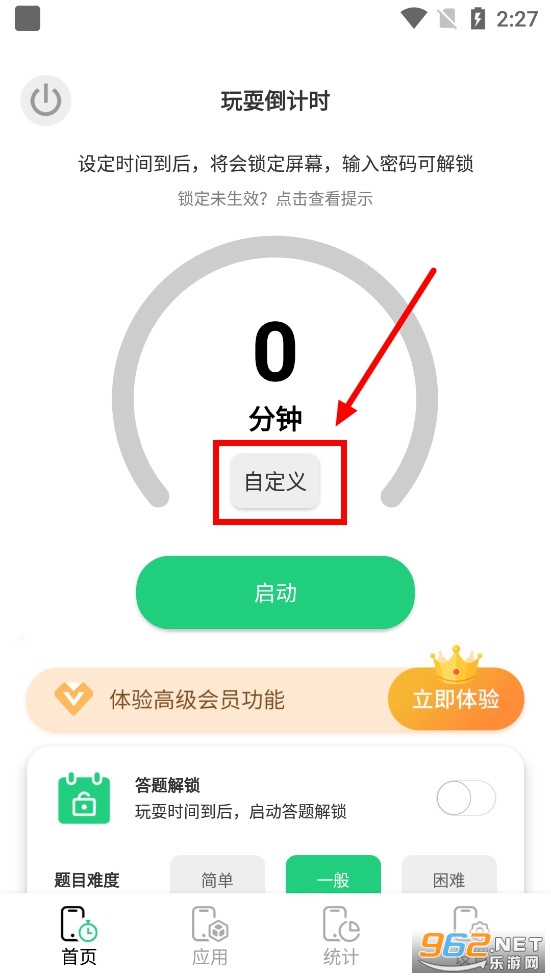 ��ͯģʽ�ֻ���app