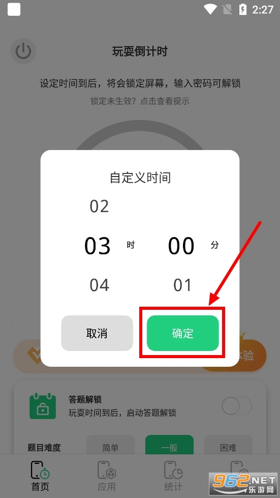 ��ͯģʽ�ֻ���app