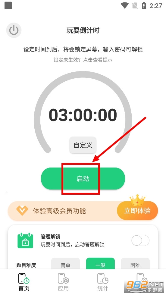 ��ͯģʽ�ֻ���app