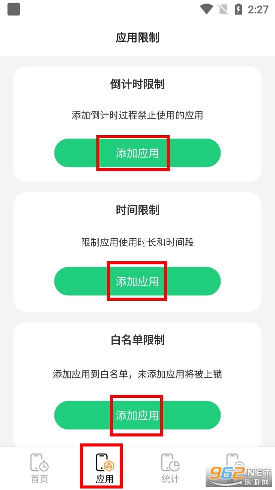 ��ͯģʽ�ֻ���app