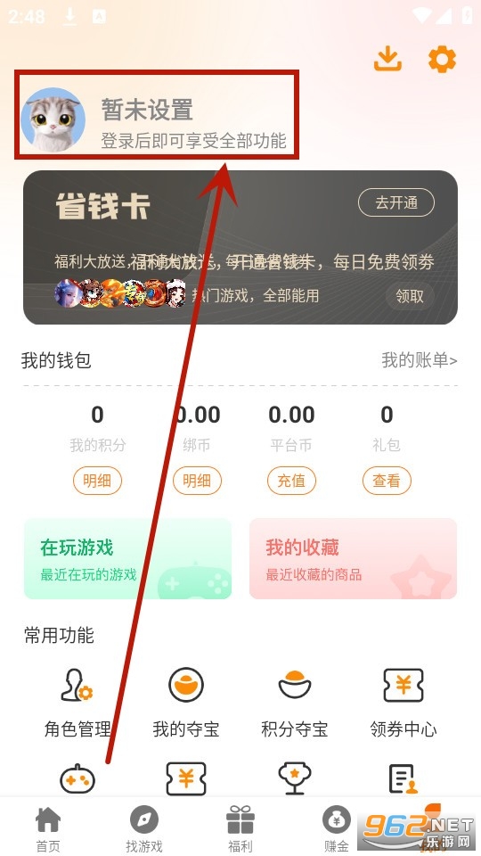 gamgam�羺