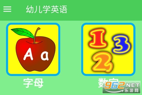 �׶�ѧӢ��app