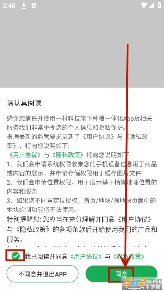 ����һ�廯
